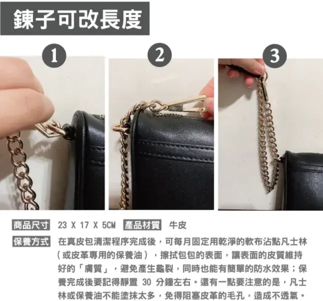 開箱｜Rebecca Minkoff mini mac