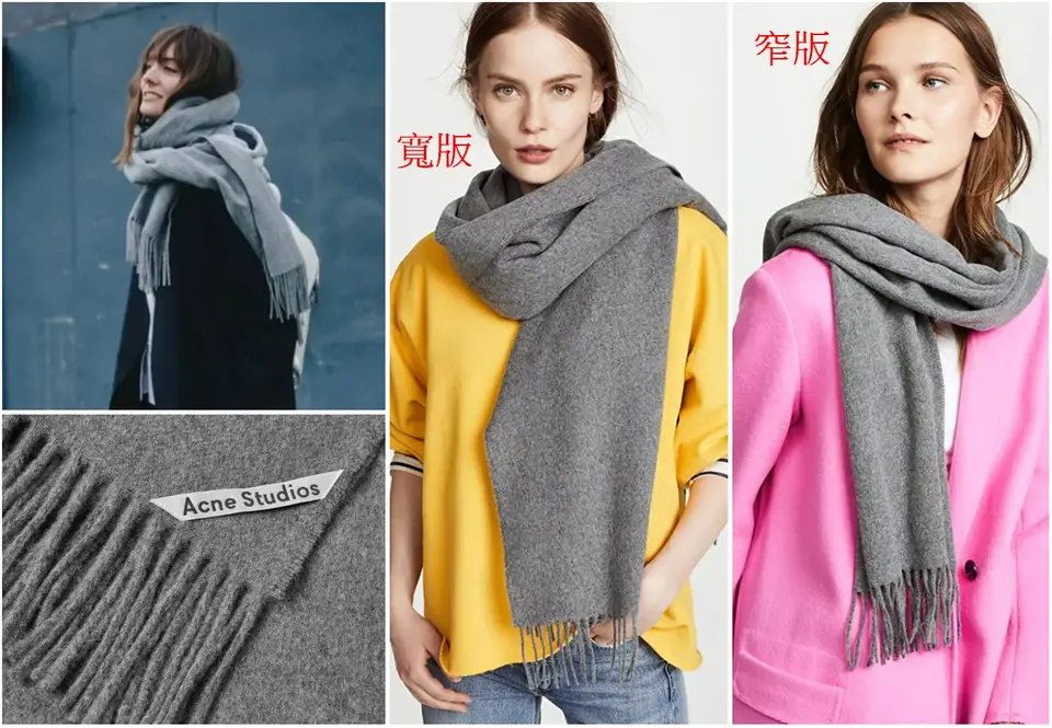 開箱｜時尚感飆升！Acne Studios check scarf 100% wool 圍巾