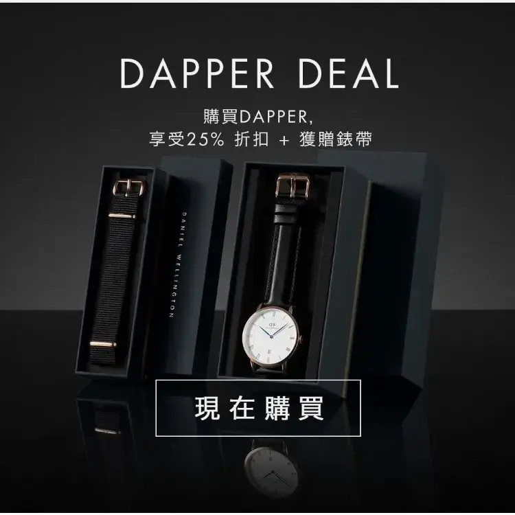 ■開箱■ 黑色星期五-DW 藍指針手錶 Dapper Sheffield 34mm Rose Gold - Daniel Wellington