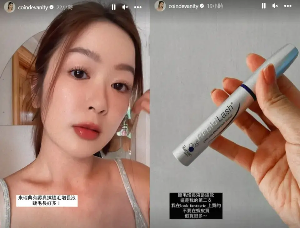英國美妝網站 Lookfantastic 不踩雷清單分享，必買產品推薦