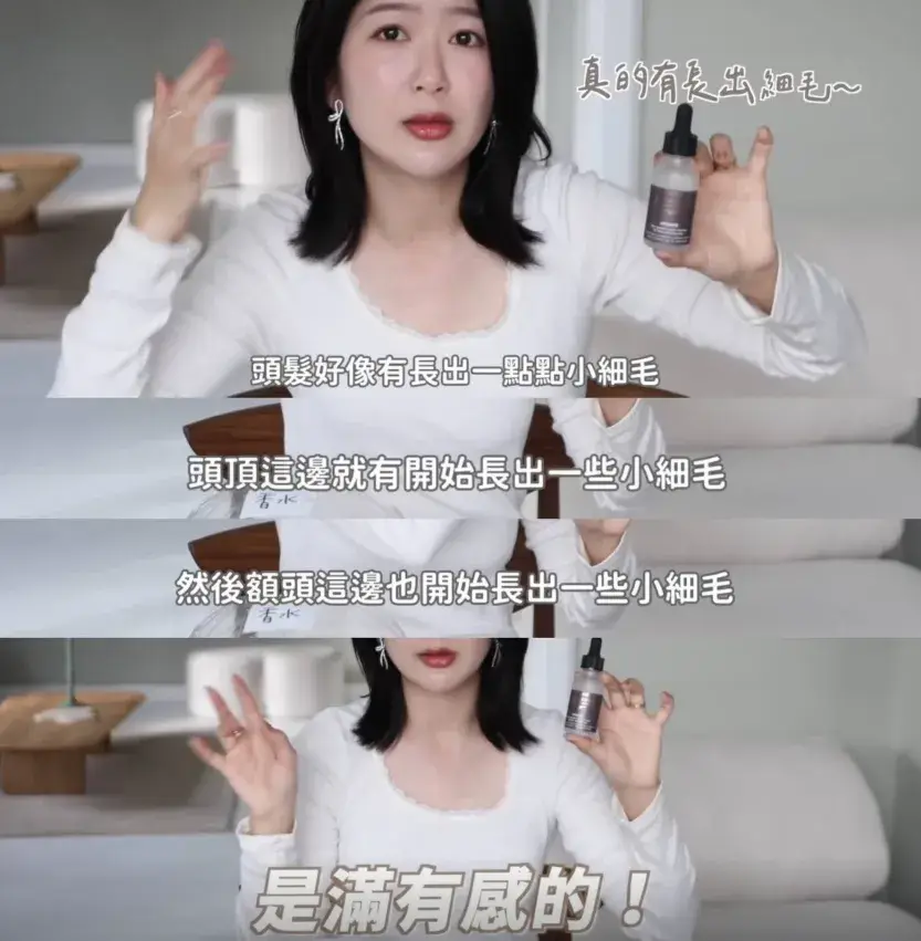 英國美妝網站 Lookfantastic 不踩雷清單分享，必買產品推薦