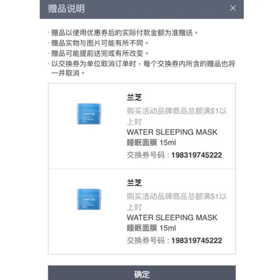雪花秀網購攻略：韓國樂天免稅店線上購物怎麼買