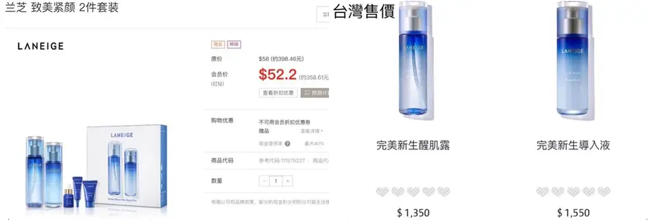 雪花秀網購攻略：韓國樂天免稅店線上購物怎麼買