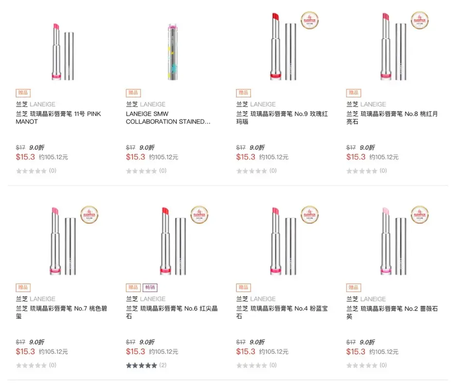 雪花秀網購攻略：韓國樂天免稅店線上購物怎麼買