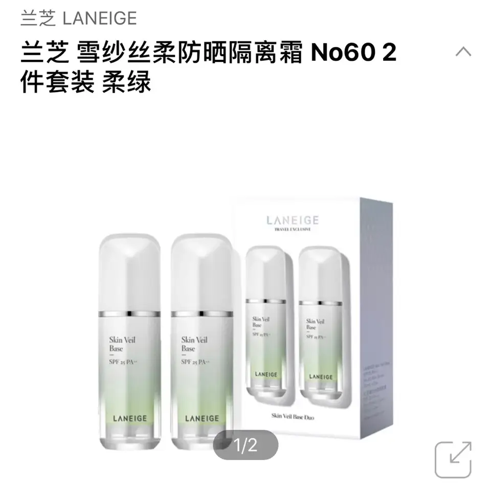 韓國樂天線上免稅店 Lotte Duty Free 戰利品分享