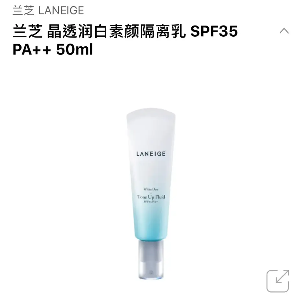 韓國樂天線上免稅店 Lotte Duty Free 戰利品分享