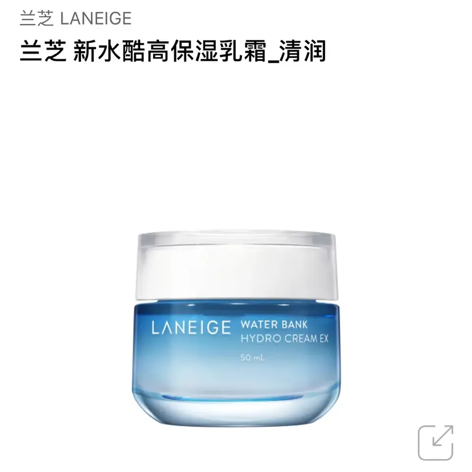 韓國樂天線上免稅店 Lotte Duty Free 戰利品分享