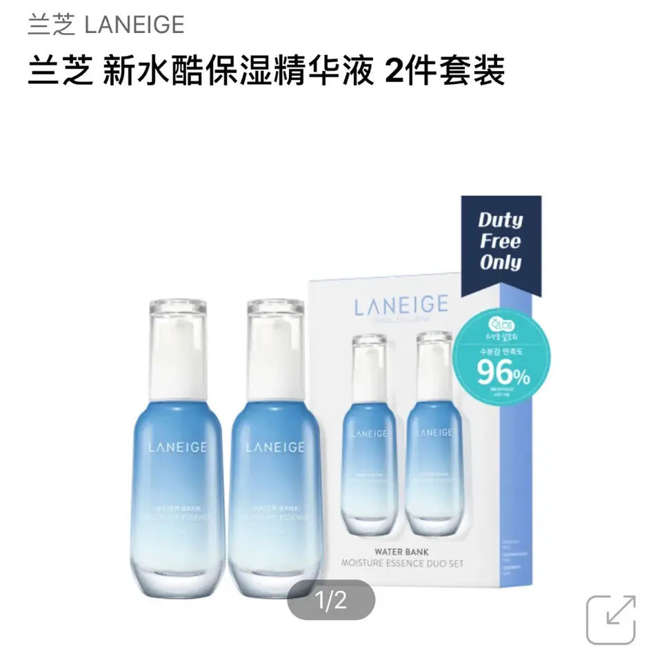 韓國樂天線上免稅店 Lotte Duty Free 戰利品分享