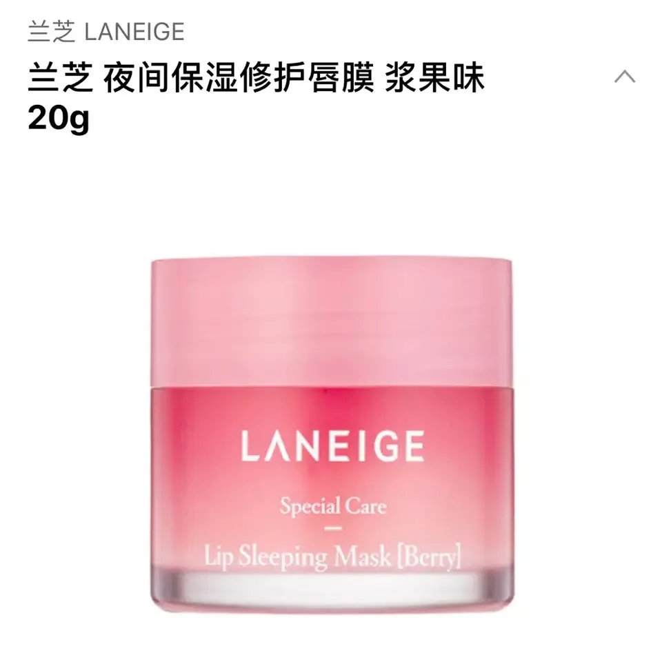 韓國樂天線上免稅店 Lotte Duty Free 戰利品分享