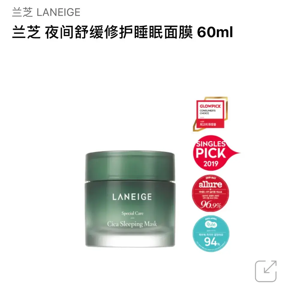 韓國樂天線上免稅店 Lotte Duty Free 戰利品分享