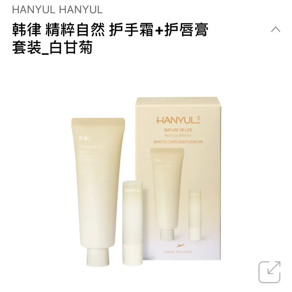 韓國樂天線上免稅店 Lotte Duty Free 戰利品分享