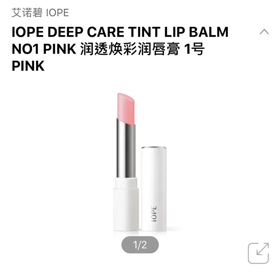 韓國樂天線上免稅店 Lotte Duty Free 戰利品分享