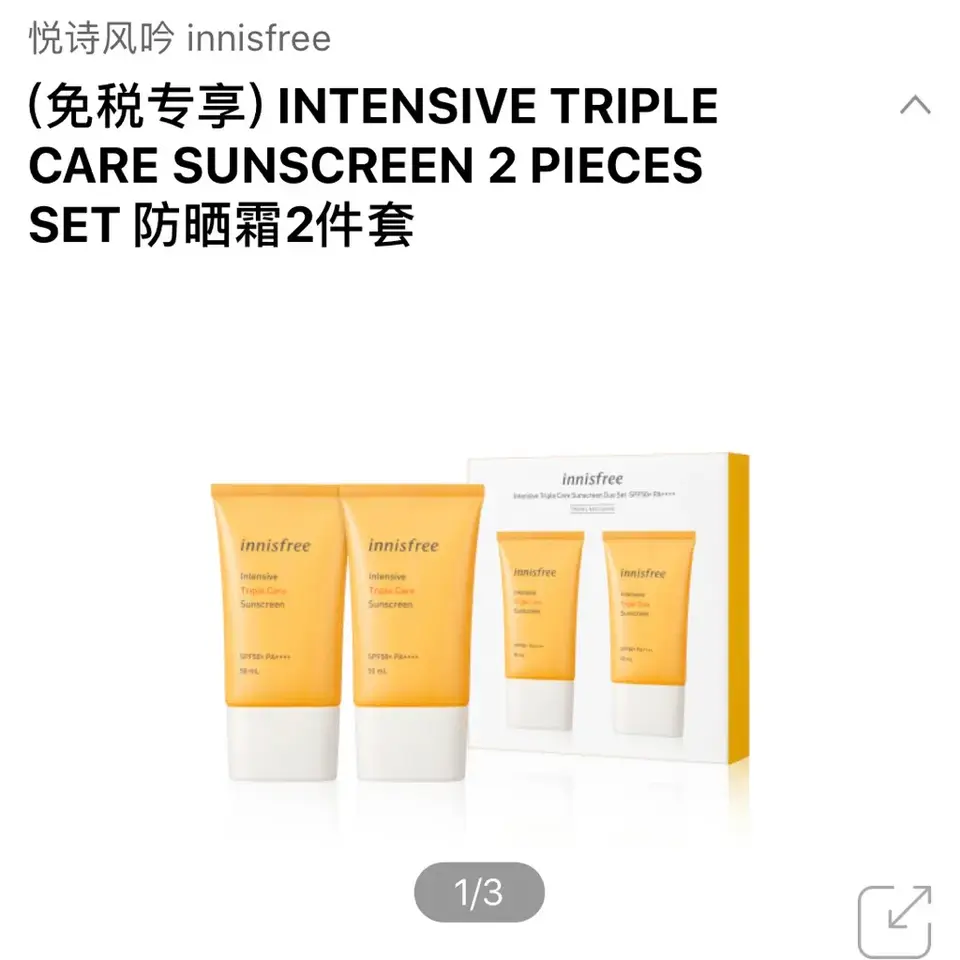 韓國樂天線上免稅店 Lotte Duty Free 戰利品分享