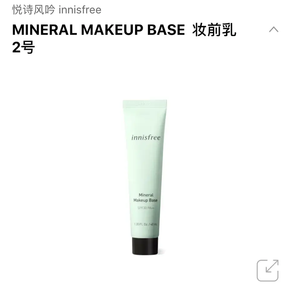 韓國樂天線上免稅店 Lotte Duty Free 戰利品分享