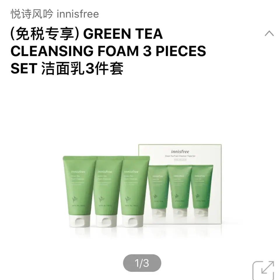 韓國樂天線上免稅店 Lotte Duty Free 戰利品分享