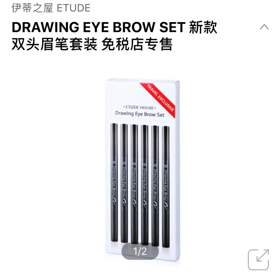 韓國樂天線上免稅店 Lotte Duty Free 戰利品分享