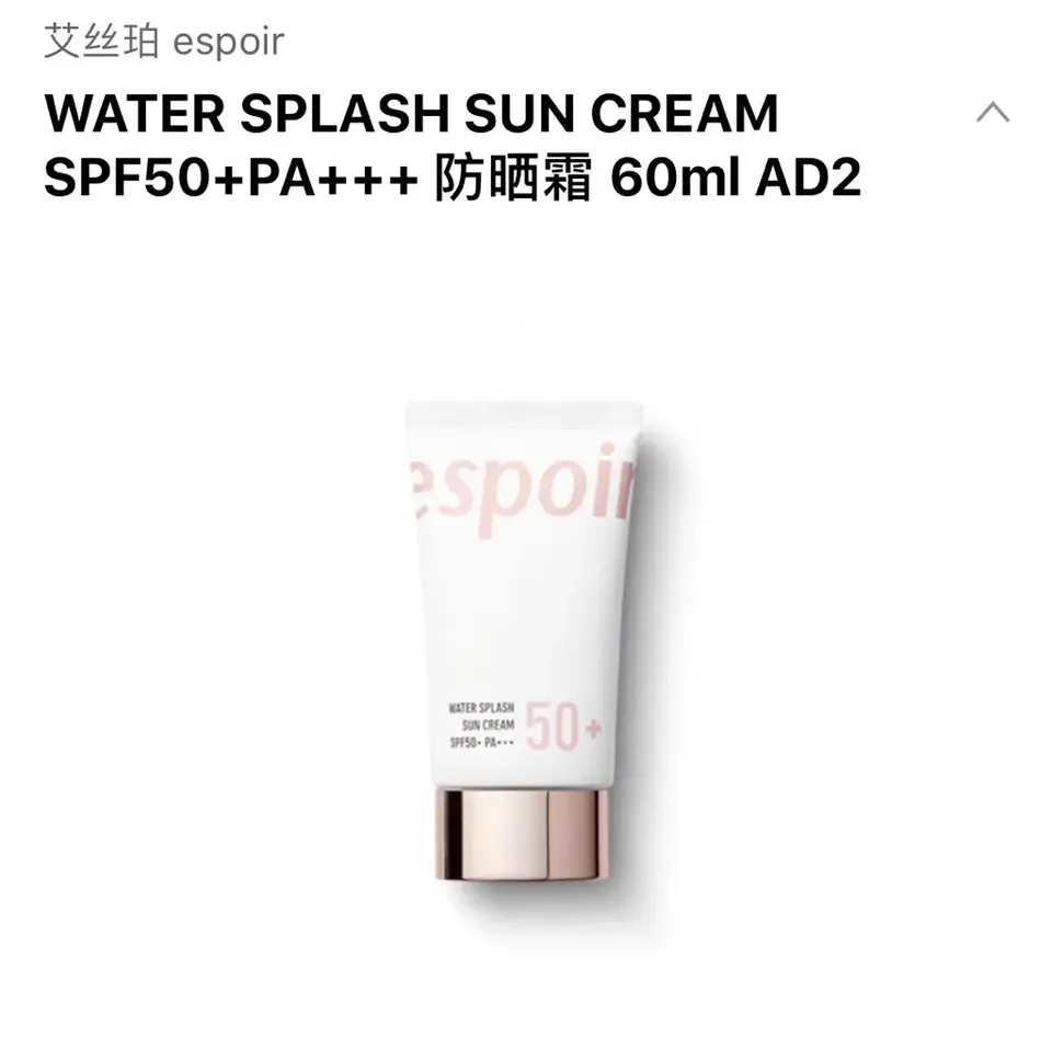 韓國樂天線上免稅店 Lotte Duty Free 戰利品分享