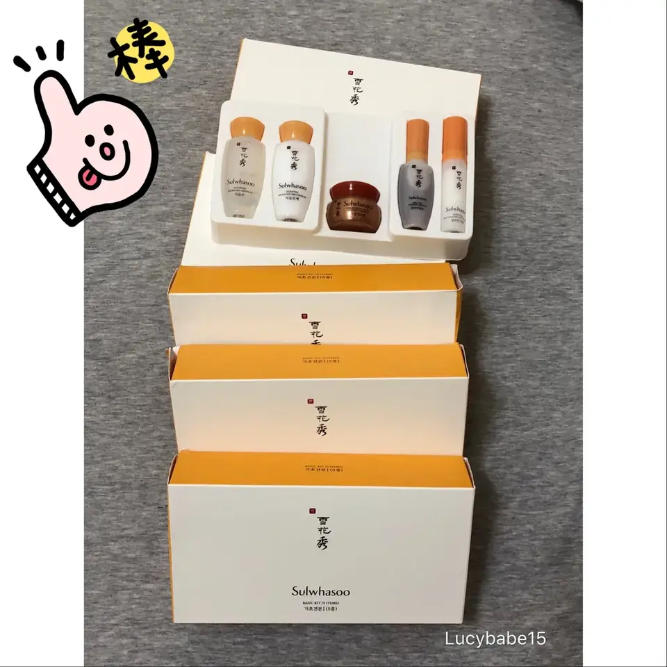 韓國樂天線上免稅店 Lotte Duty Free 戰利品分享