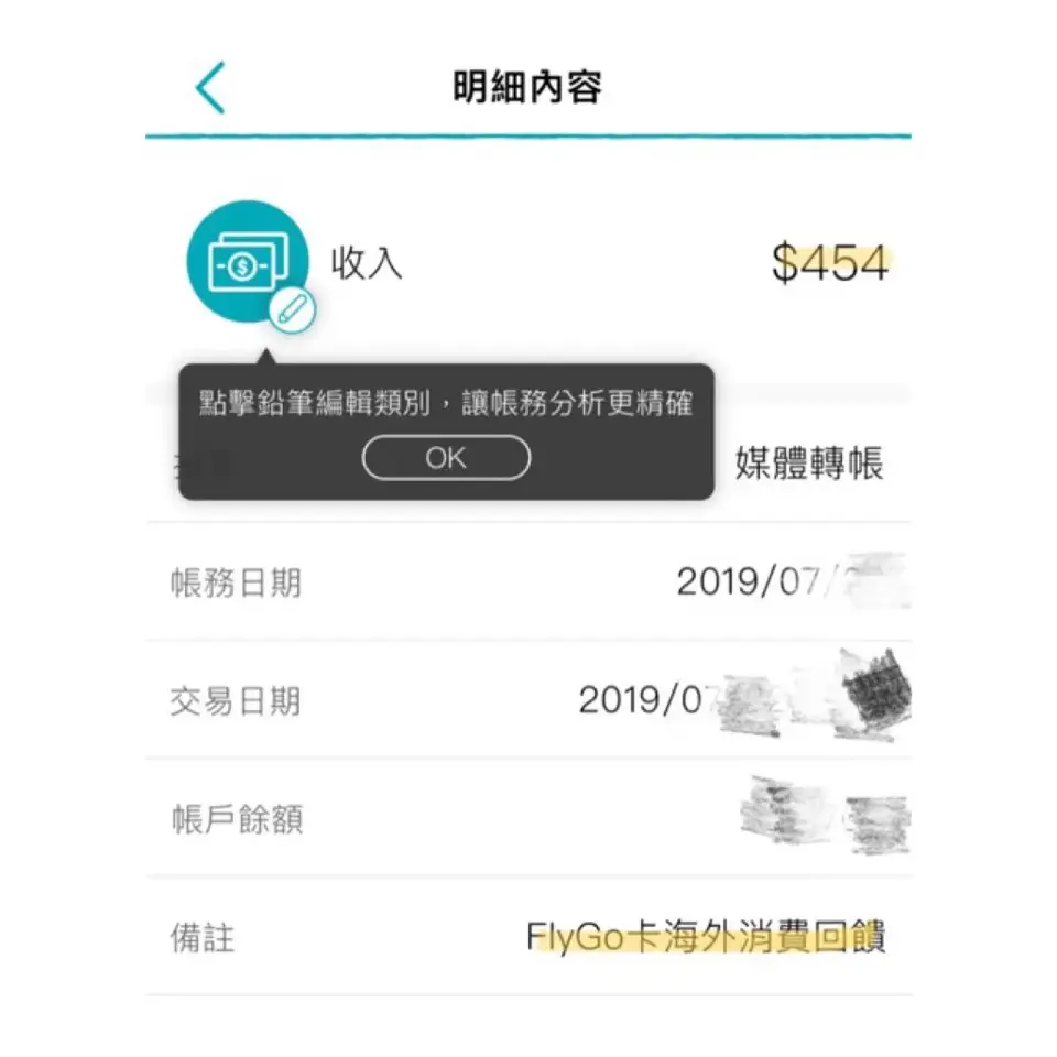 韓國樂天線上免稅店 Lotte Duty Free 戰利品分享