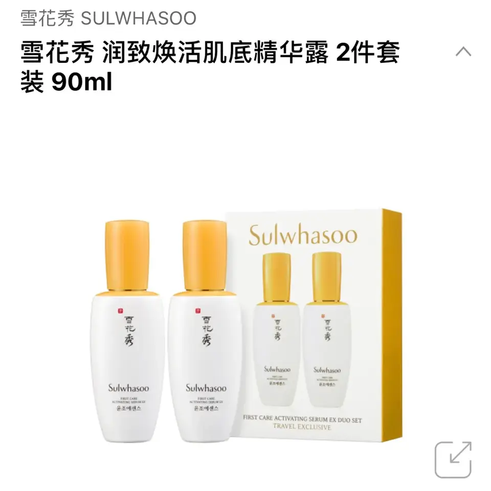 韓國樂天線上免稅店 Lotte Duty Free 戰利品分享
