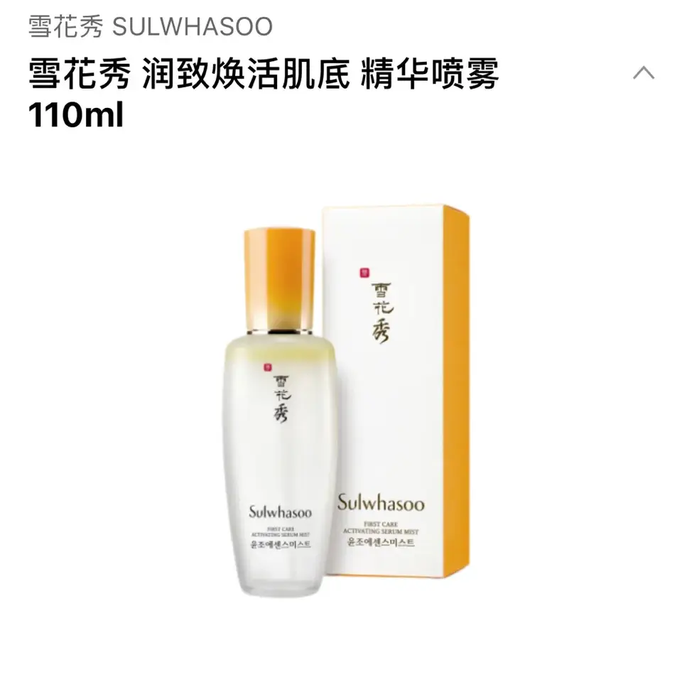 韓國樂天線上免稅店 Lotte Duty Free 戰利品分享