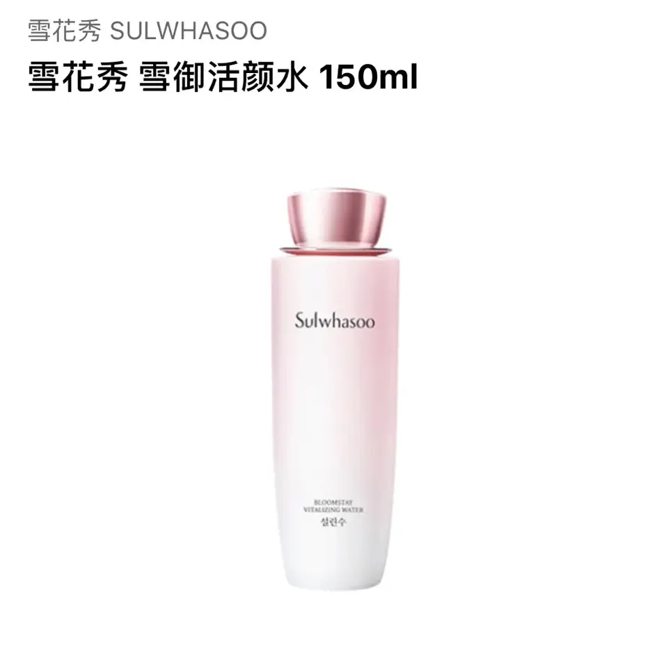 韓國樂天線上免稅店 Lotte Duty Free 戰利品分享