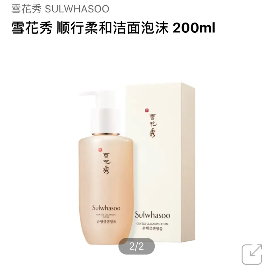 韓國樂天線上免稅店 Lotte Duty Free 戰利品分享