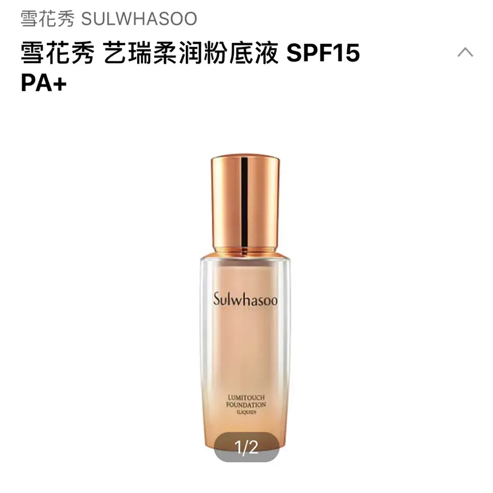 韓國樂天線上免稅店 Lotte Duty Free 戰利品分享