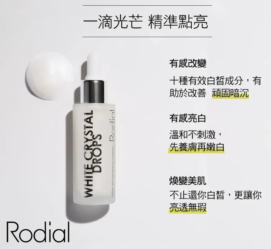 英國網路購物指南與平台推薦